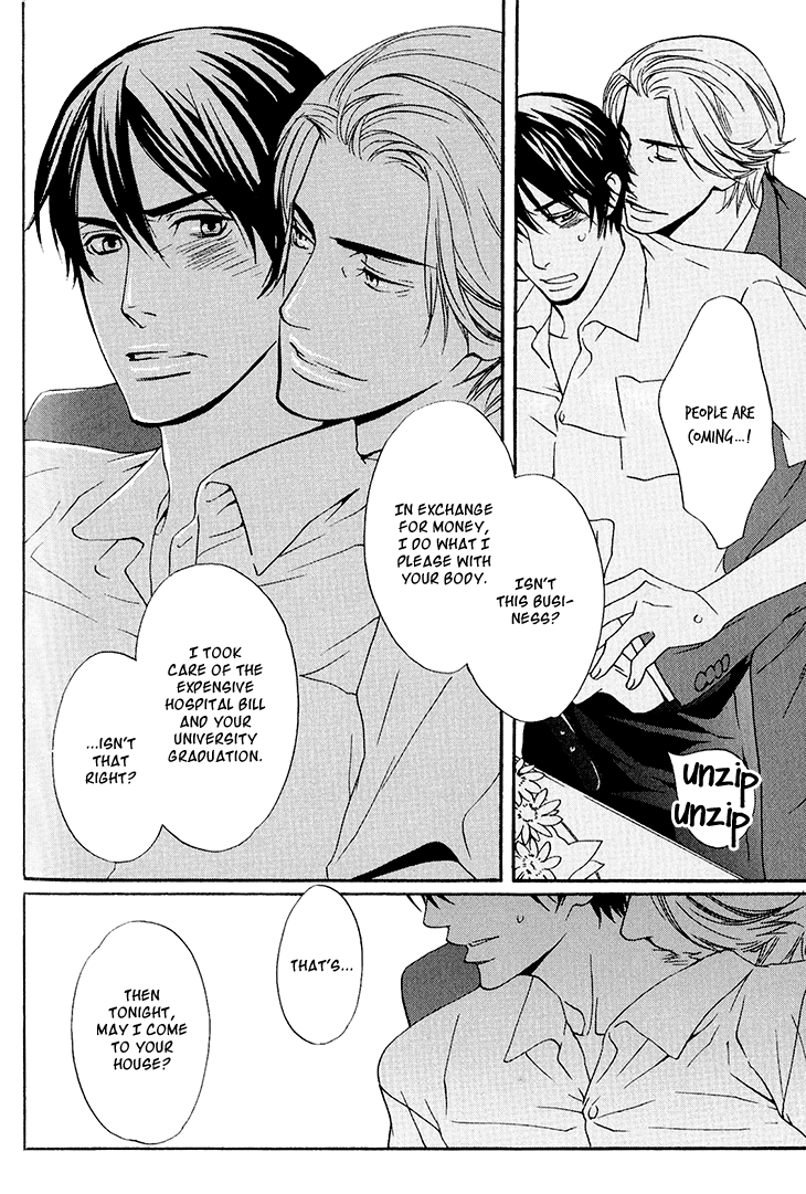Miteranneeyo Chapter 5.2 page 8 - Chapter 5 v2 : Love is Without Theft [End]