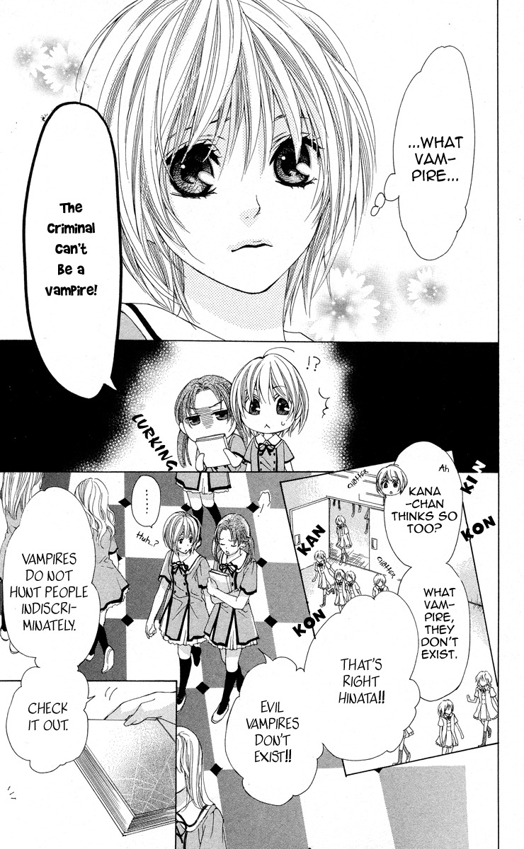 Mitsu Aji Blood Chapter 1 page 10 - Chapter 1