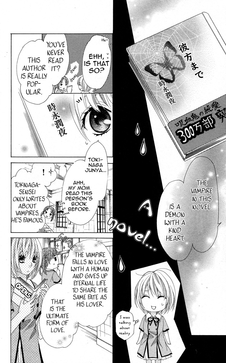 Mitsu Aji Blood Chapter 1 page 11 - Chapter 1