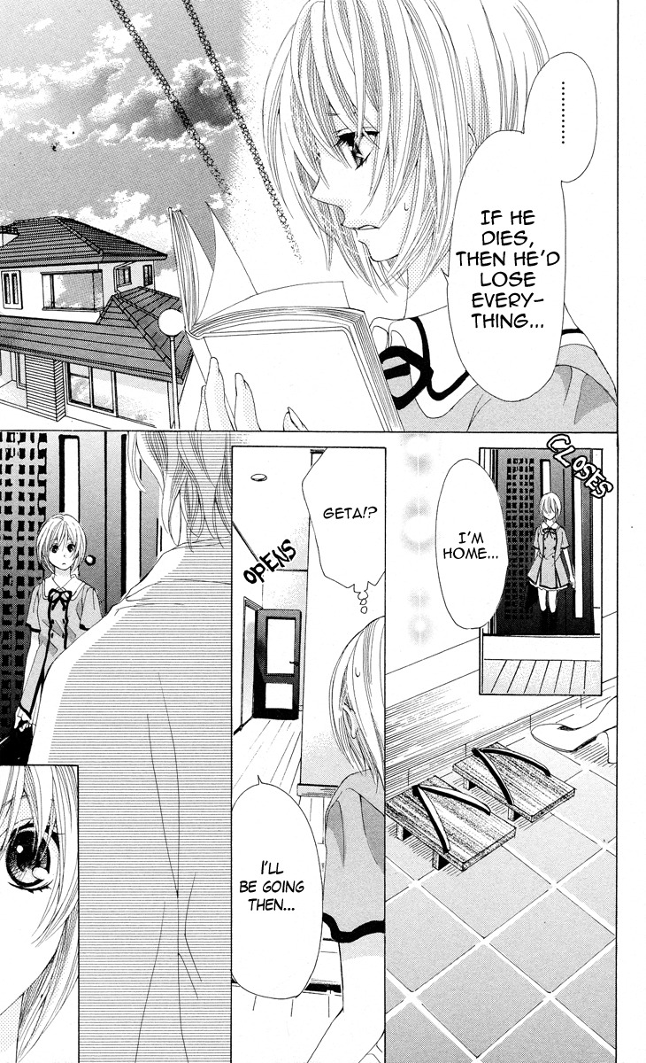 Mitsu Aji Blood Chapter 1 page 12 - Chapter 1