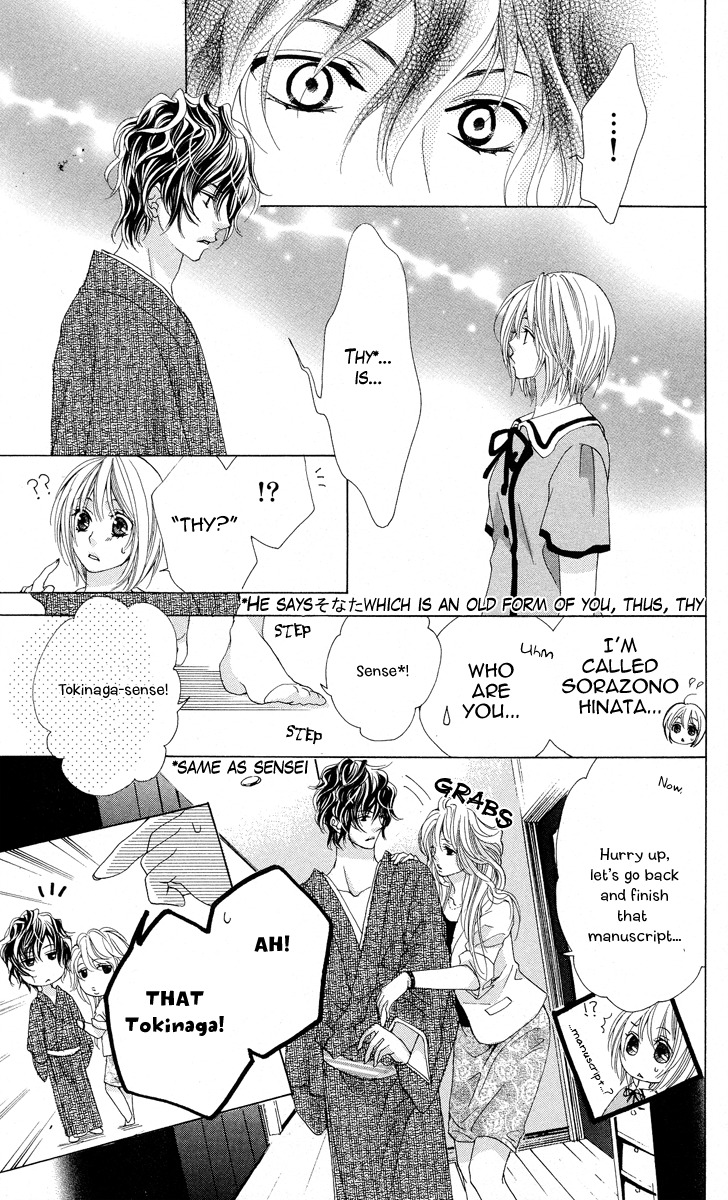 Mitsu Aji Blood Chapter 1 page 14 - Chapter 1
