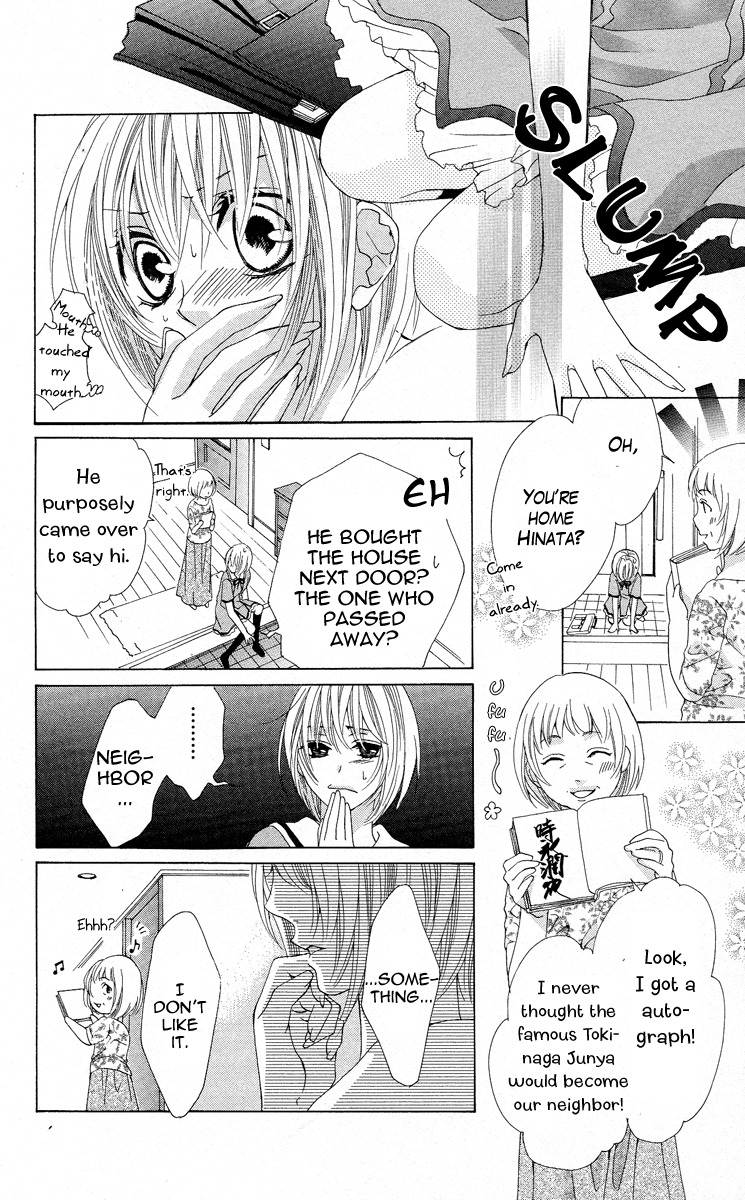 Mitsu Aji Blood Chapter 1 page 17 - Chapter 1