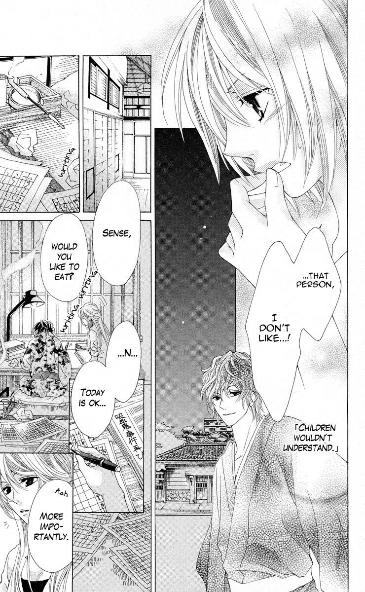 Mitsu Aji Blood Chapter 1 page 18 - Chapter 1