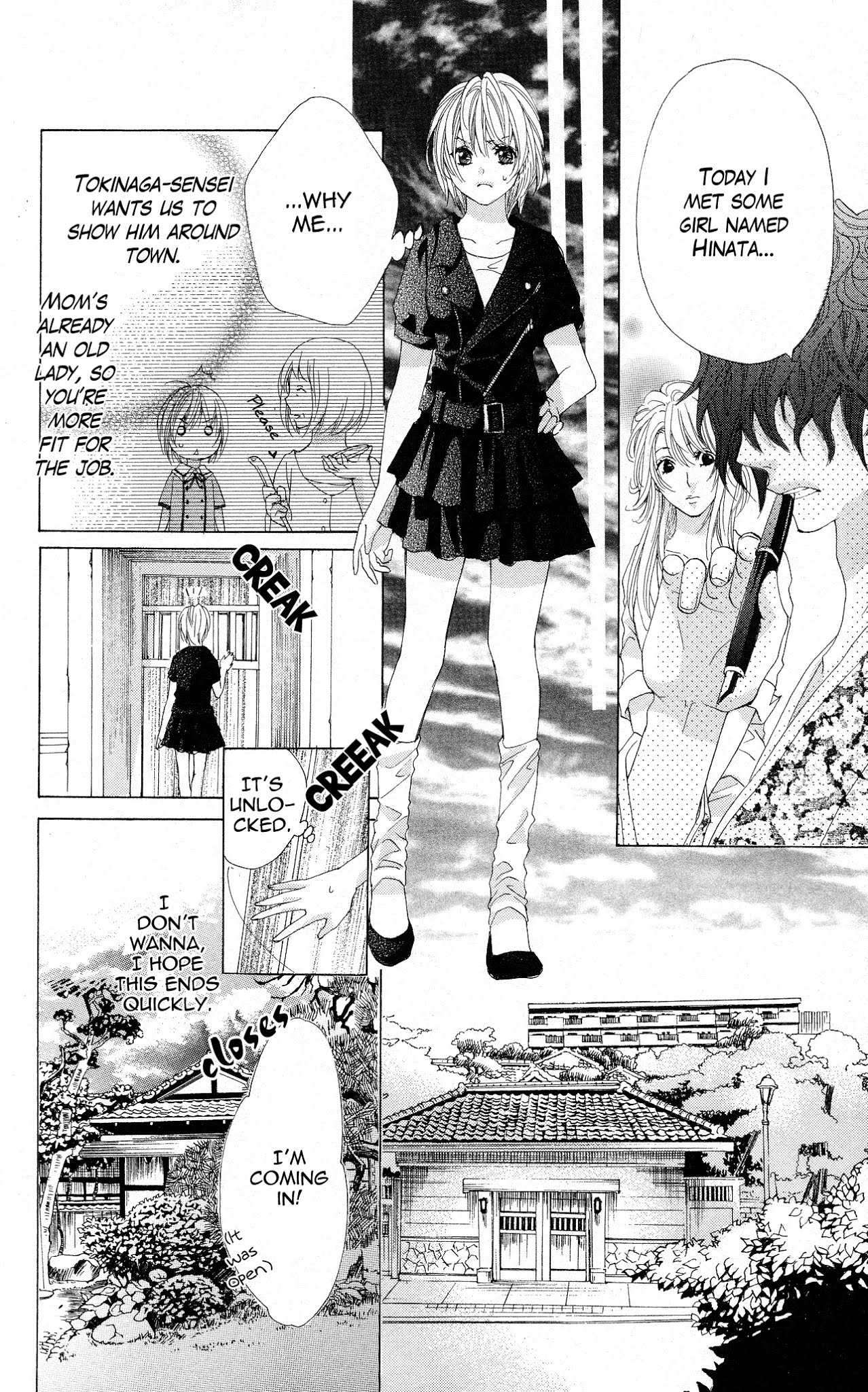 Mitsu Aji Blood Chapter 1 page 19 - Chapter 1