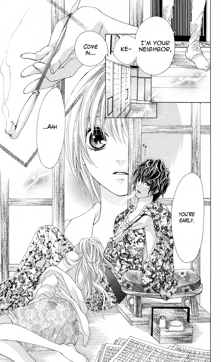 Mitsu Aji Blood Chapter 1 page 20 - Chapter 1