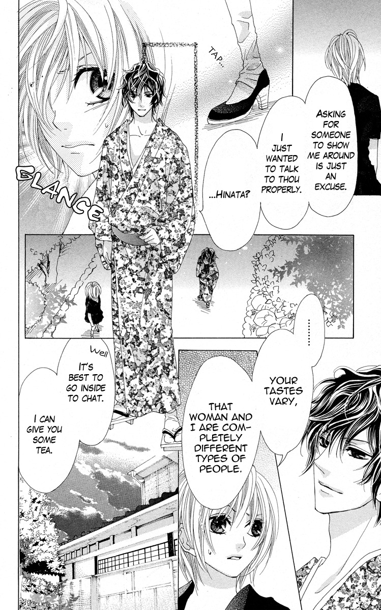 Mitsu Aji Blood Chapter 1 page 23 - Chapter 1
