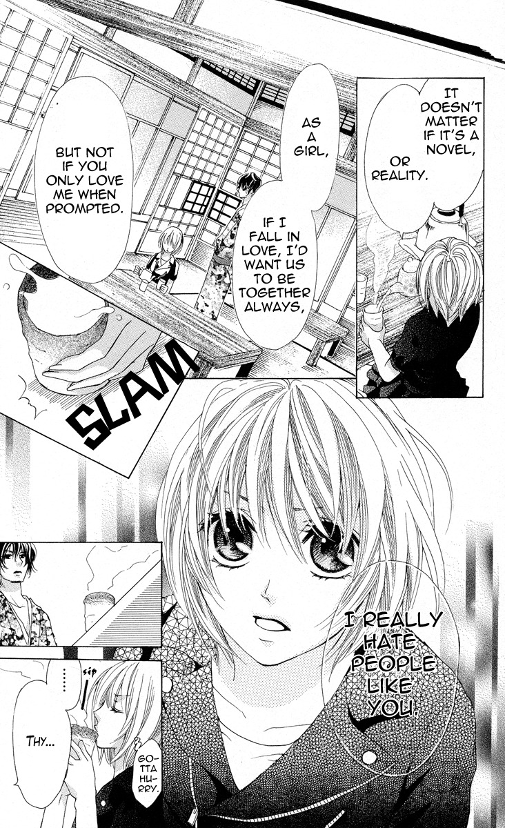 Mitsu Aji Blood Chapter 1 page 26 - Chapter 1
