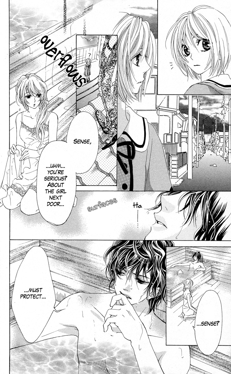 Mitsu Aji Blood Chapter 1 page 33 - Chapter 1
