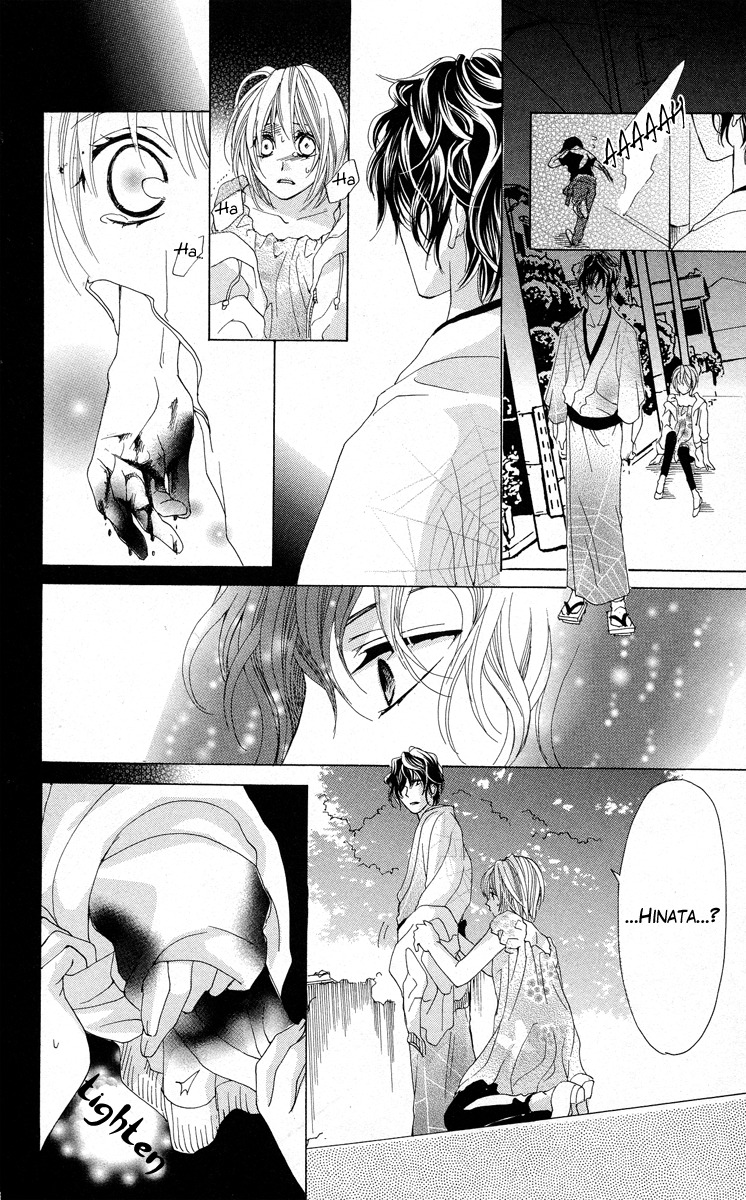 Mitsu Aji Blood Chapter 1 page 41 - Chapter 1