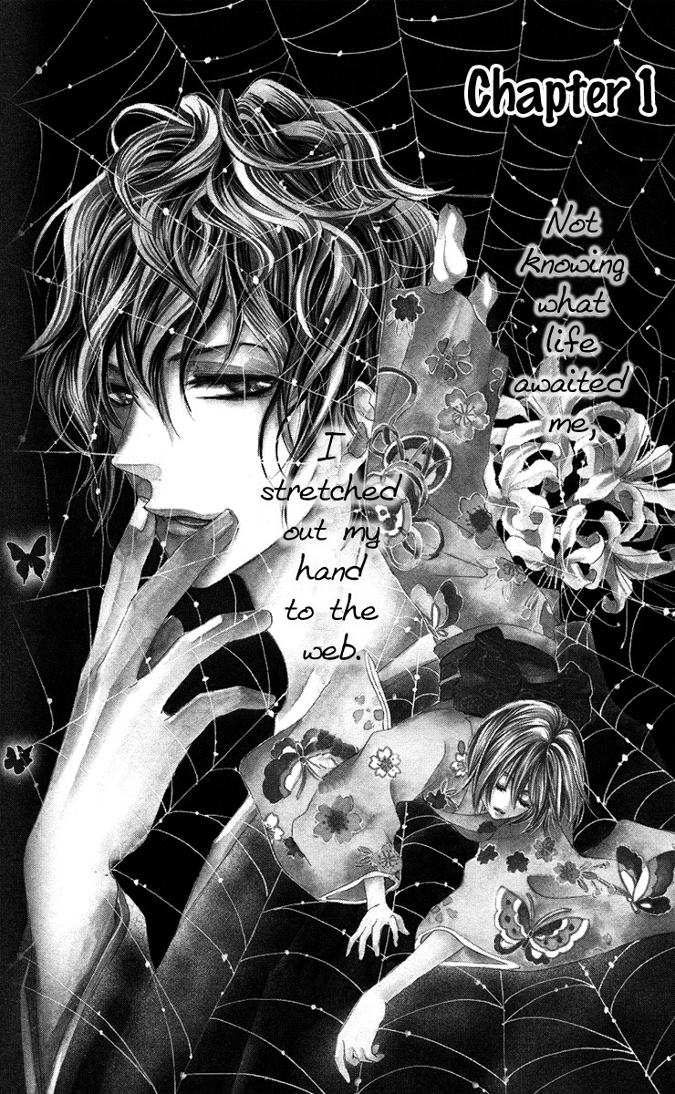 Mitsu Aji Blood Chapter 1 page 5 - Chapter 1