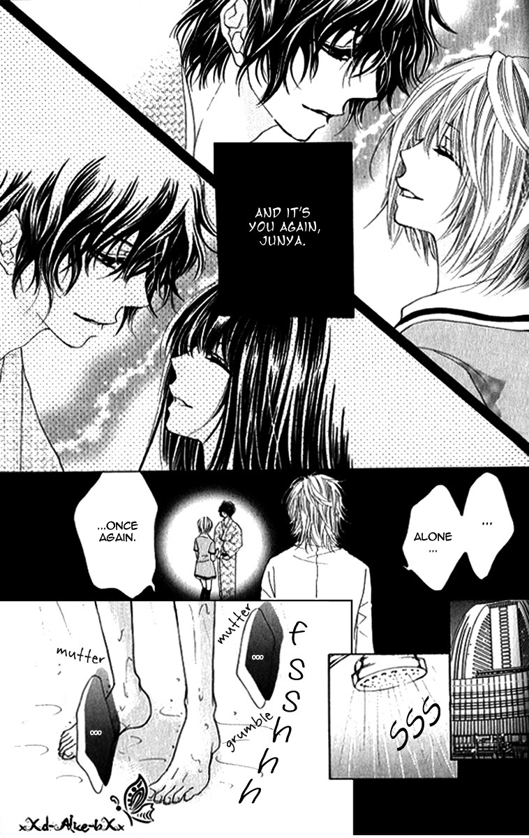 Mitsu Aji Blood Chapter 10.5 page 12 - Chapter 10.5