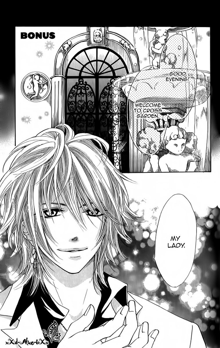 Mitsu Aji Blood Chapter 10.5 page 2 - Chapter 10.5