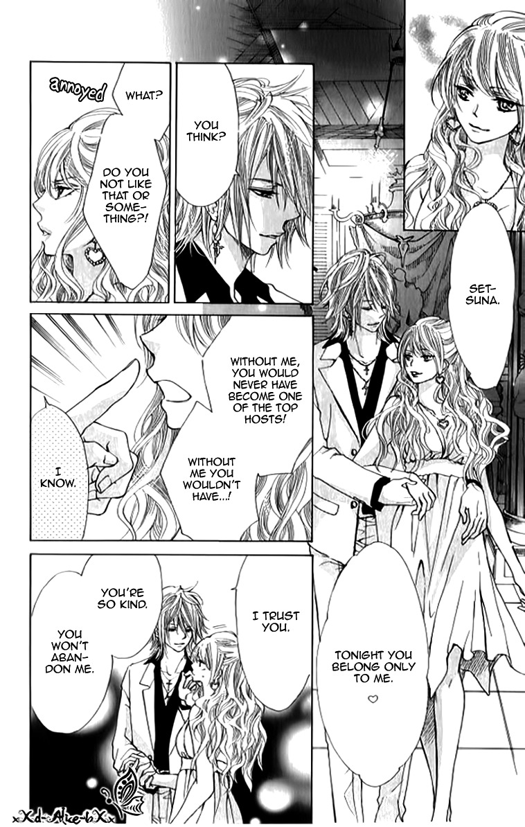 Mitsu Aji Blood Chapter 10.5 page 3 - Chapter 10.5