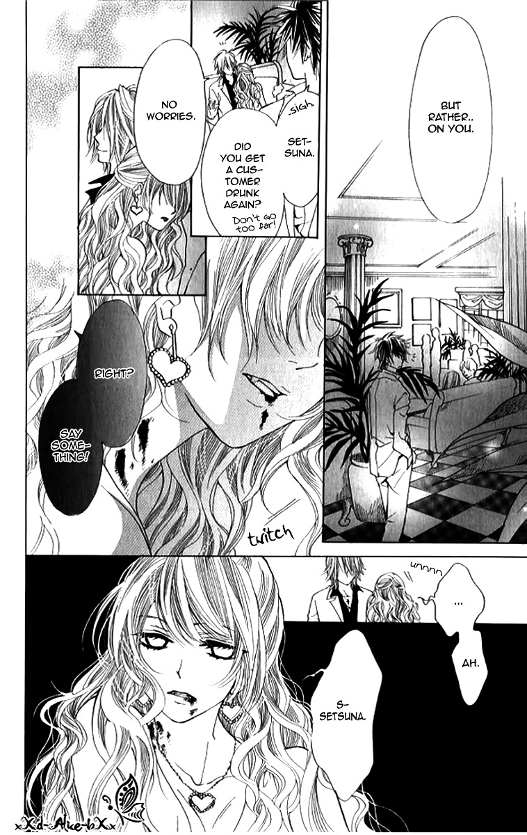 Mitsu Aji Blood Chapter 10.5 page 5 - Chapter 10.5