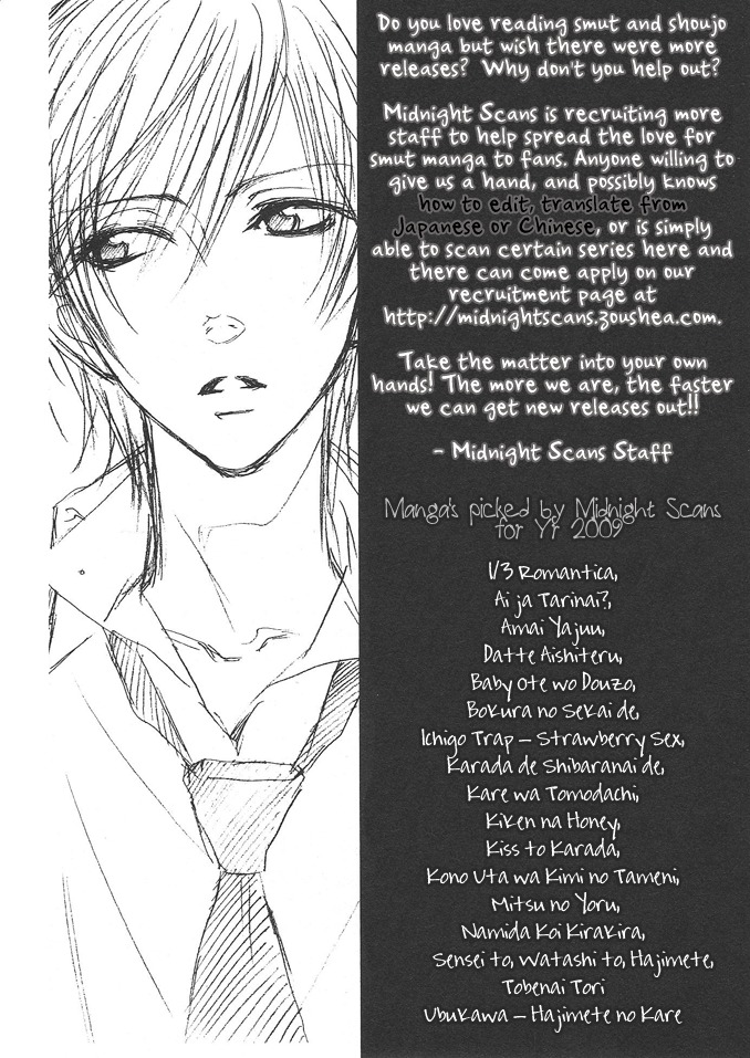 Mitsu Aji Blood Chapter 10.6 page 1 - Oneshot