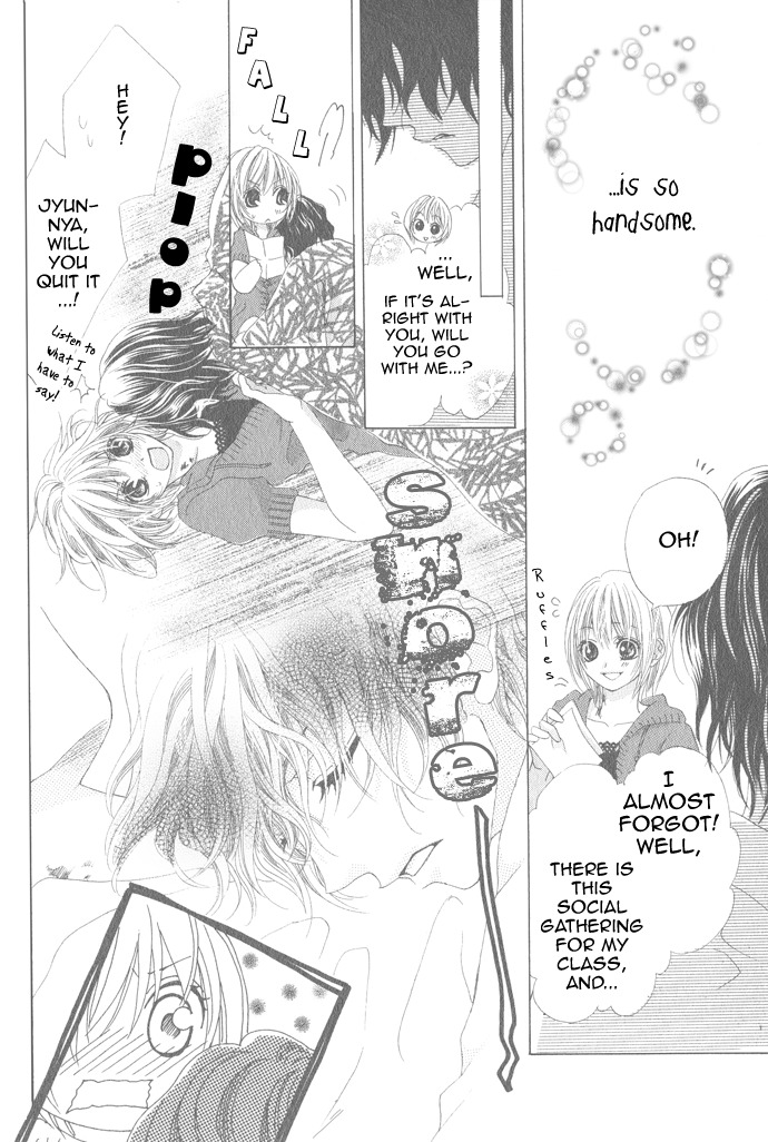 Mitsu Aji Blood Chapter 10.6 page 12 - Oneshot