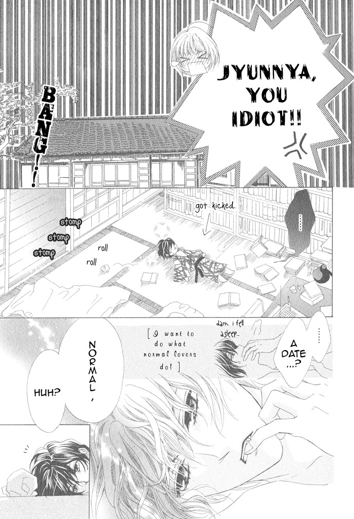 Mitsu Aji Blood Chapter 10.6 page 13 - Oneshot