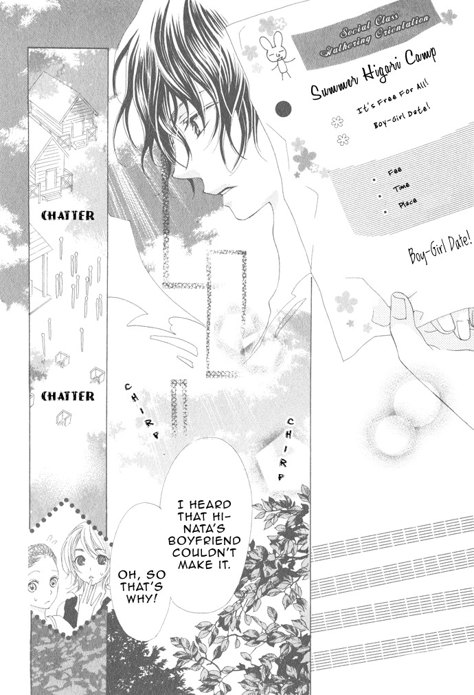 Mitsu Aji Blood Chapter 10.6 page 14 - Oneshot