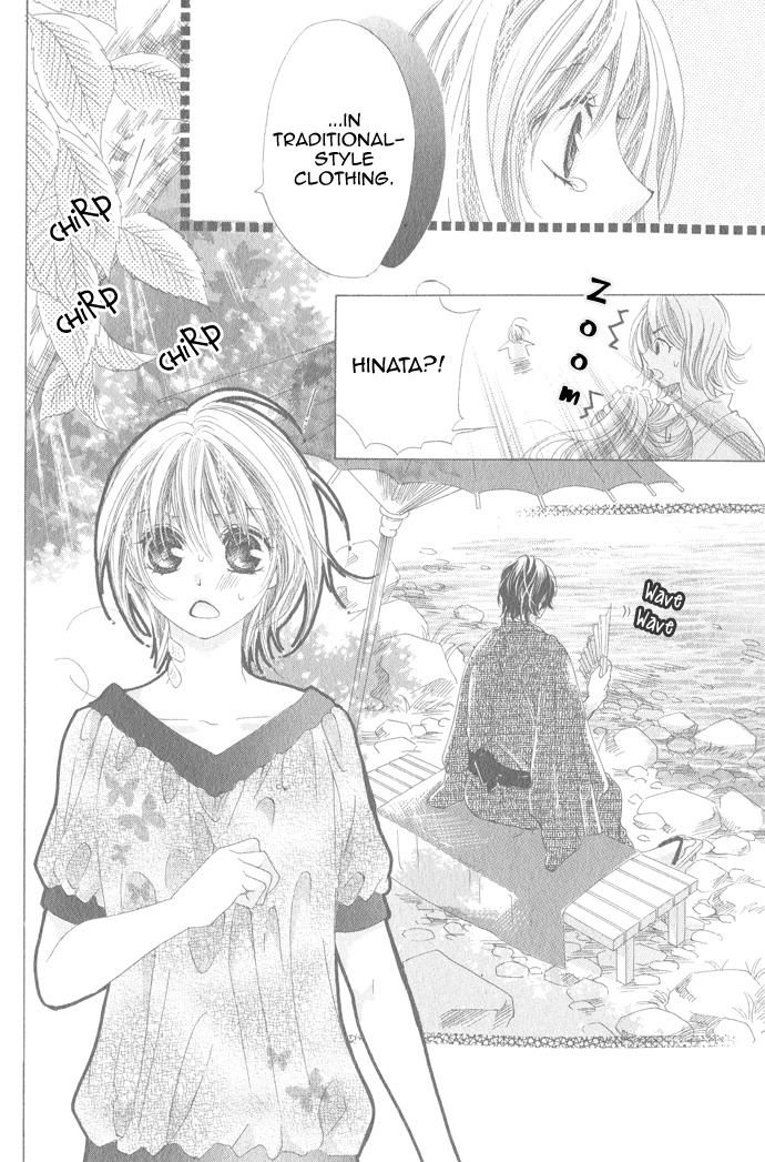 Mitsu Aji Blood Chapter 10.6 page 16 - Oneshot