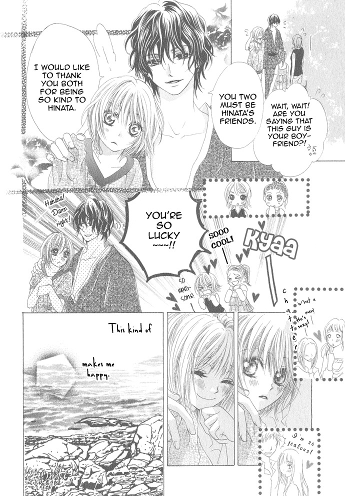 Mitsu Aji Blood Chapter 10.6 page 20 - Oneshot