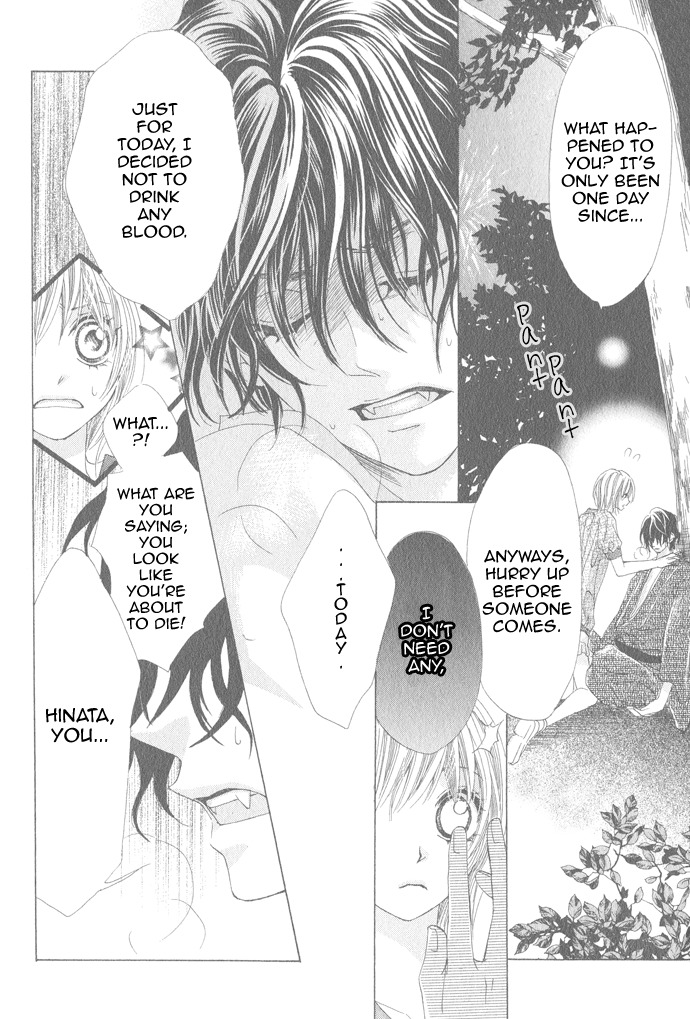 Mitsu Aji Blood Chapter 10.6 page 24 - Oneshot