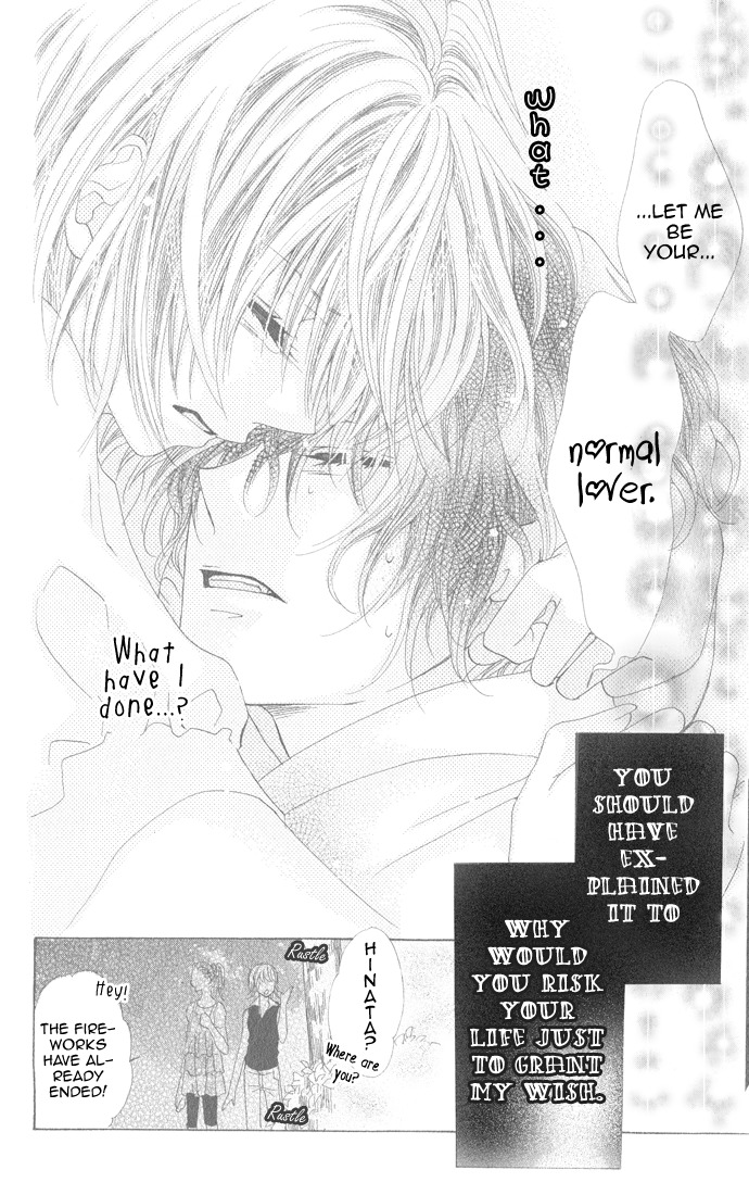 Mitsu Aji Blood Chapter 10.6 page 26 - Oneshot