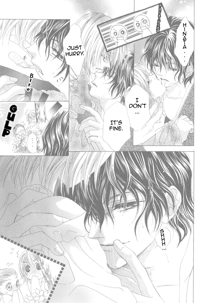 Mitsu Aji Blood Chapter 10.6 page 29 - Oneshot