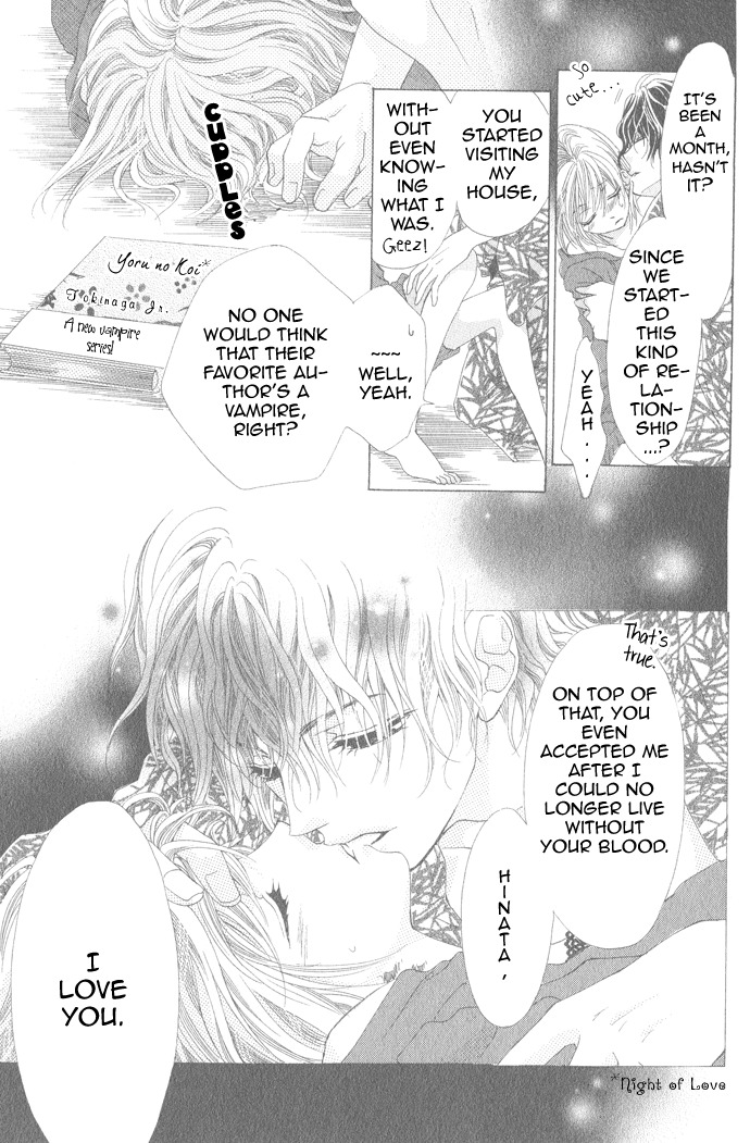 Mitsu Aji Blood Chapter 10.6 page 9 - Oneshot