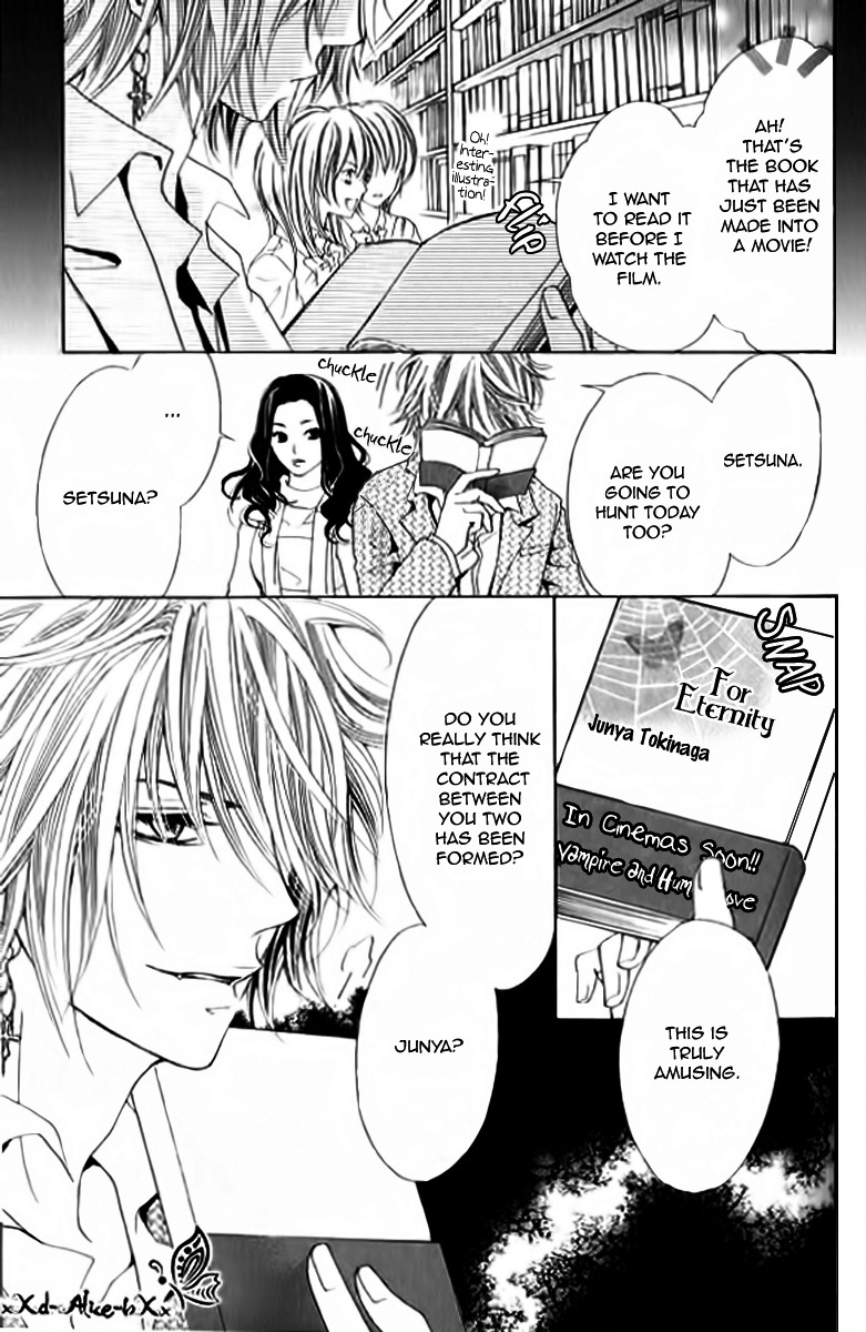 Mitsu Aji Blood Chapter 10 page 17 - Chapter 10