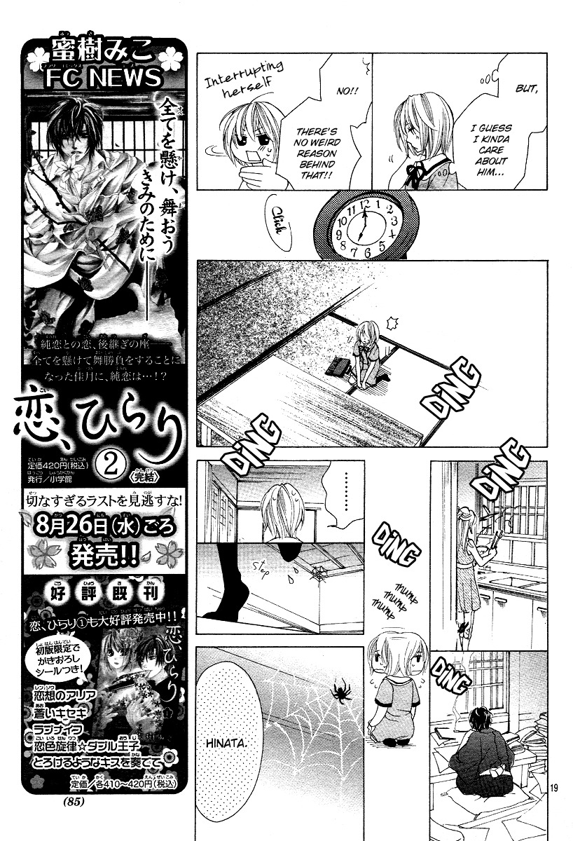 Mitsu Aji Blood Chapter 2 page 19 - Chapter 2