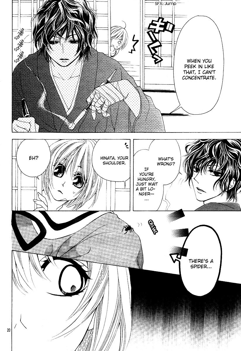 Mitsu Aji Blood Chapter 2 page 20 - Chapter 2