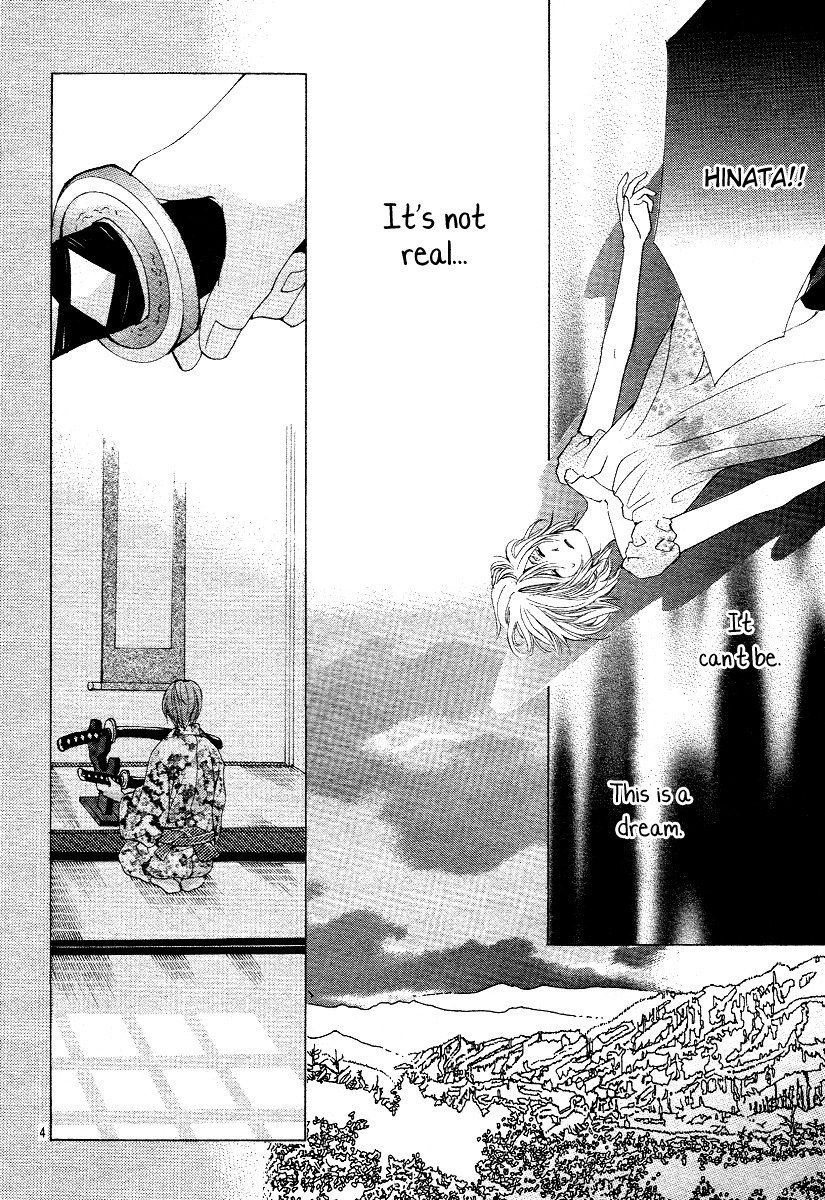 Mitsu Aji Blood Chapter 2 page 4 - Chapter 2
