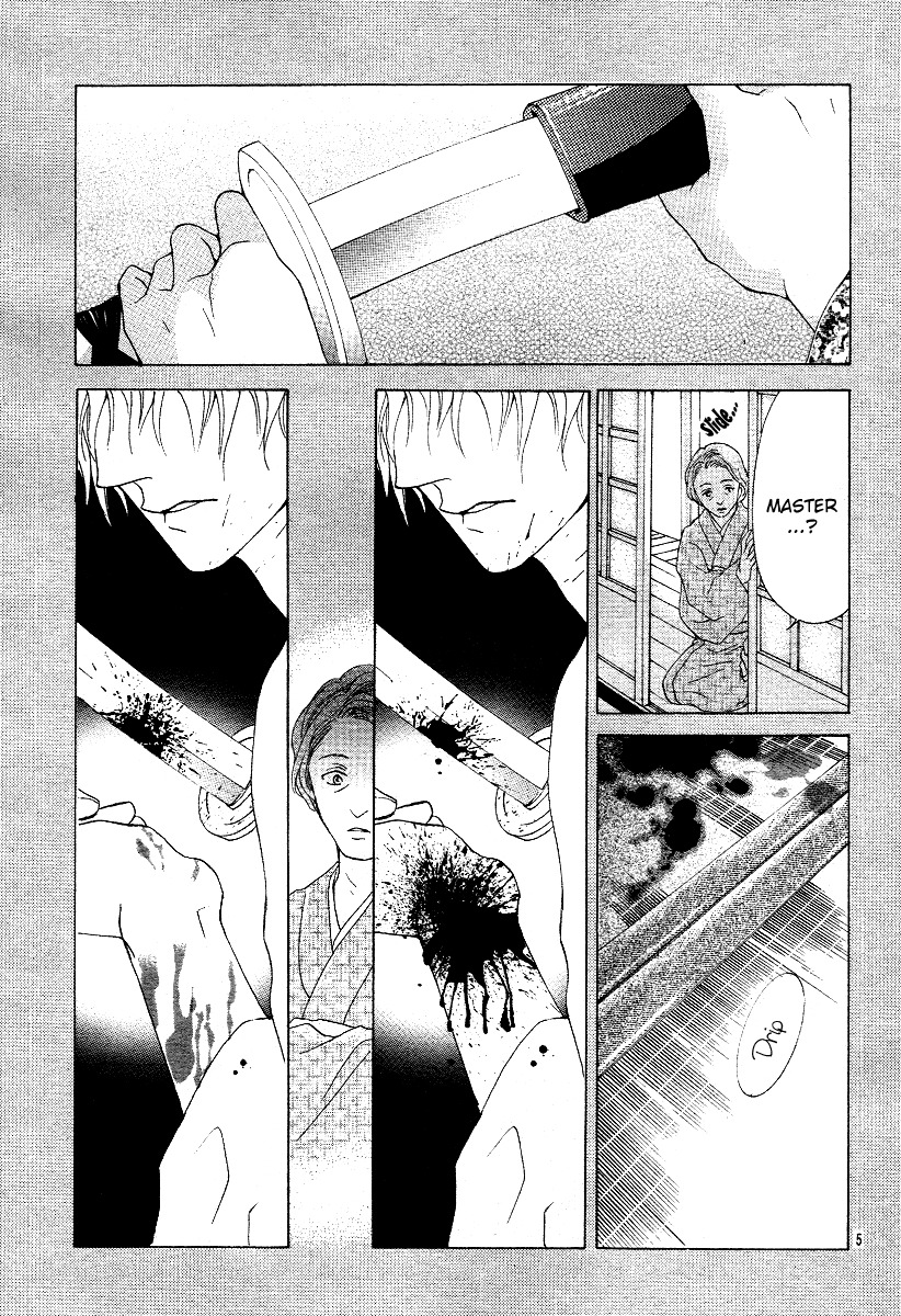 Mitsu Aji Blood Chapter 2 page 5 - Chapter 2