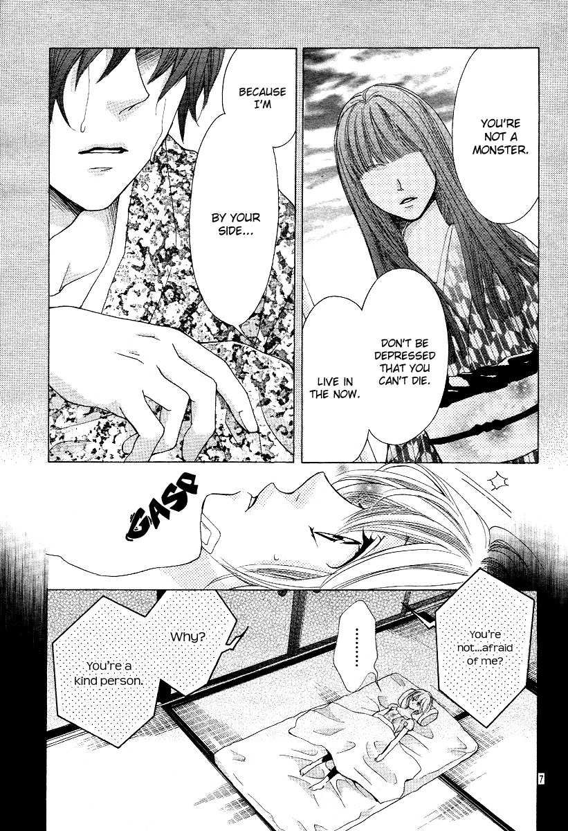 Mitsu Aji Blood Chapter 2 page 7 - Chapter 2