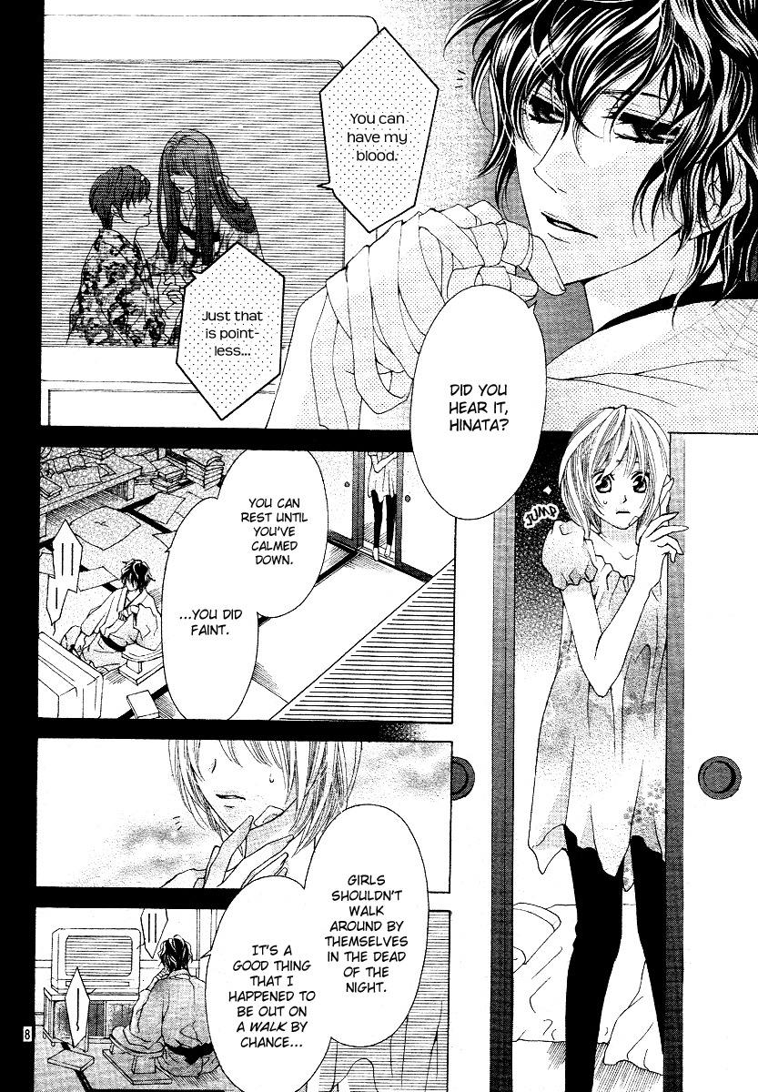 Mitsu Aji Blood Chapter 2 page 8 - Chapter 2