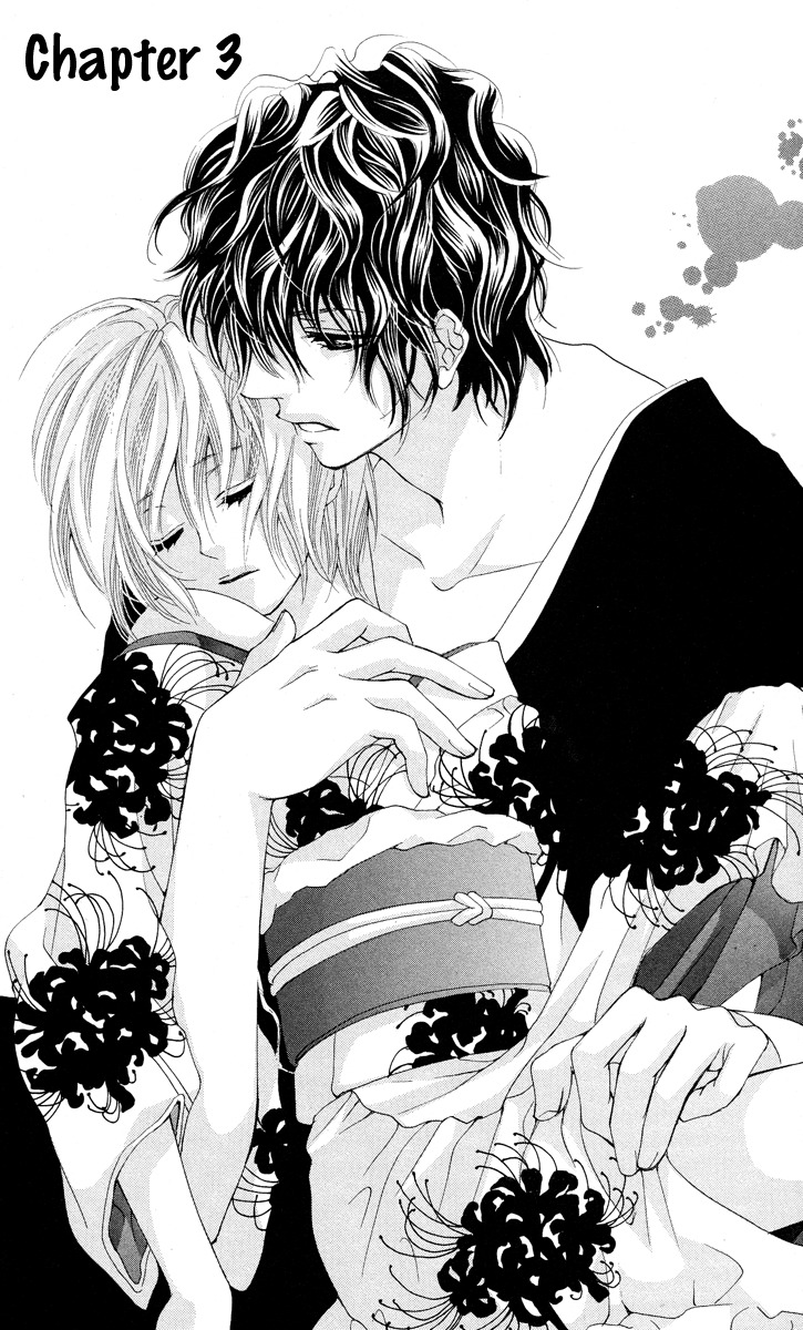 Mitsu Aji Blood Chapter 3 page 1 - Chapter 3