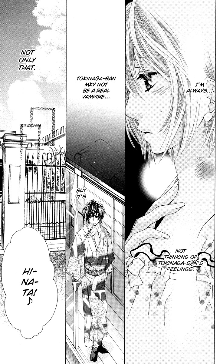 Mitsu Aji Blood Chapter 3 page 15 - Chapter 3