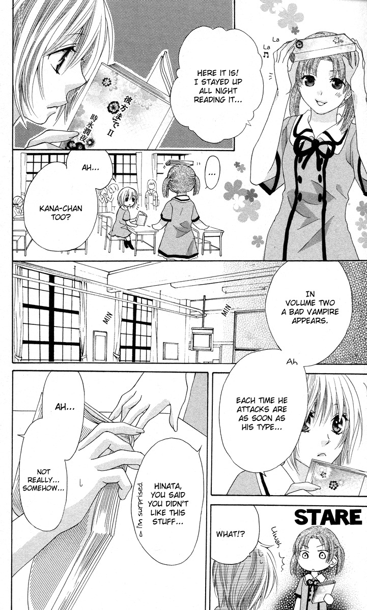 Mitsu Aji Blood Chapter 3 page 16 - Chapter 3