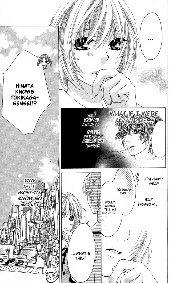 Mitsu Aji Blood Chapter 3 page 17 - Chapter 3