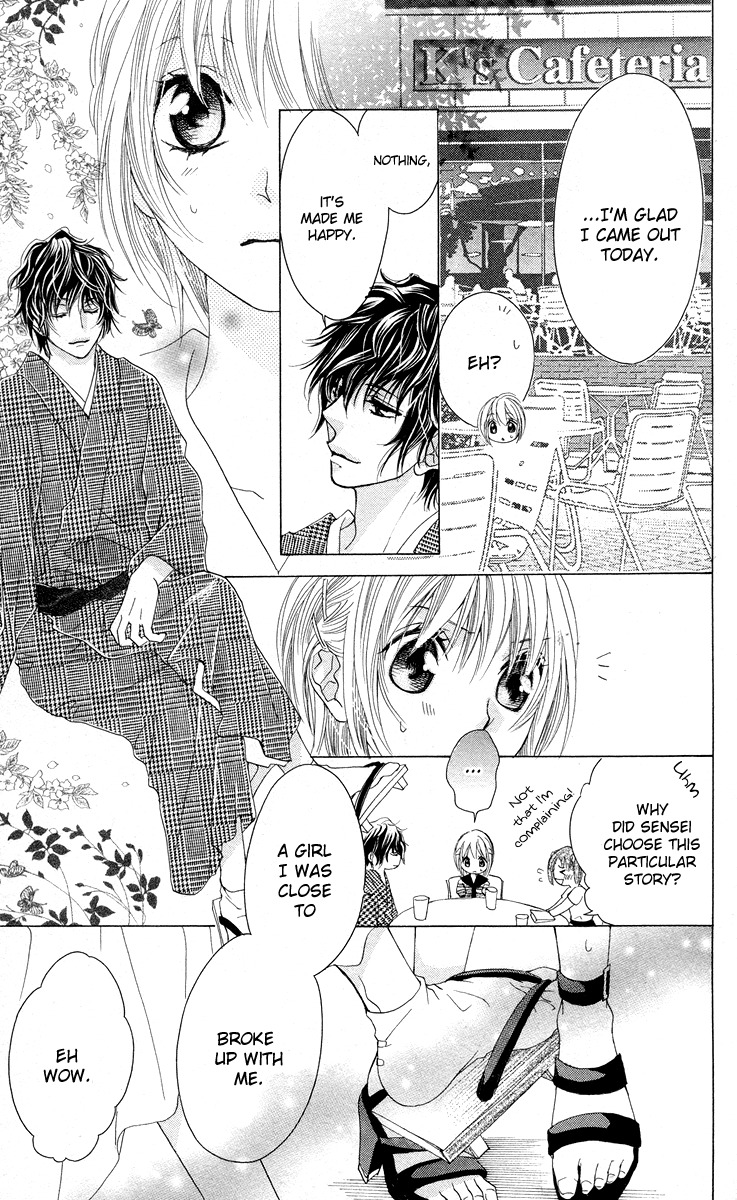 Mitsu Aji Blood Chapter 3 page 19 - Chapter 3