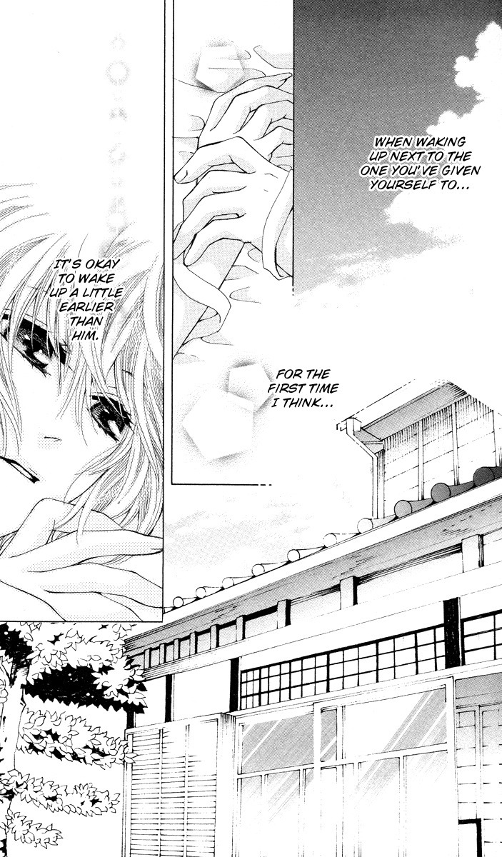 Mitsu Aji Blood Chapter 3 page 2 - Chapter 3
