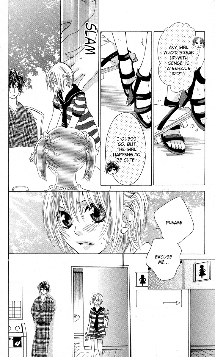 Mitsu Aji Blood Chapter 3 page 20 - Chapter 3