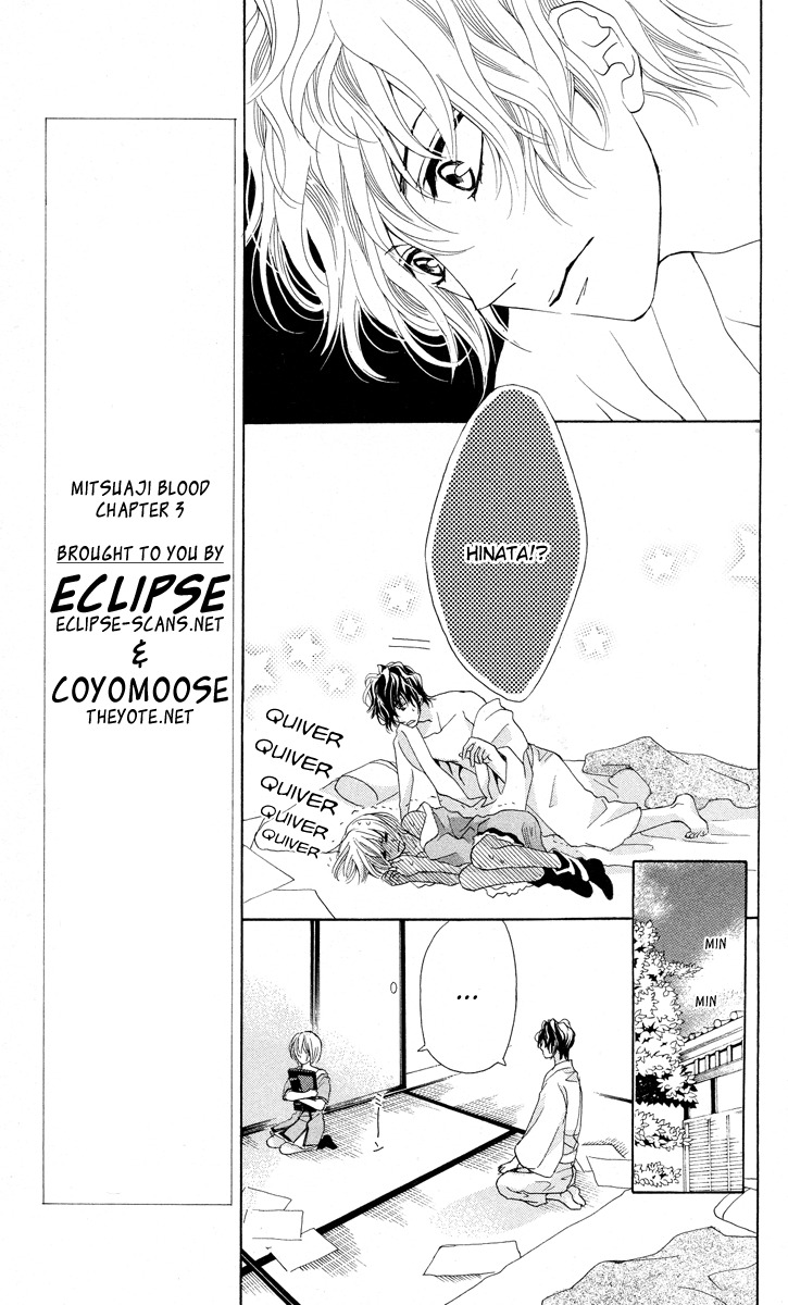 Mitsu Aji Blood Chapter 3 page 5 - Chapter 3