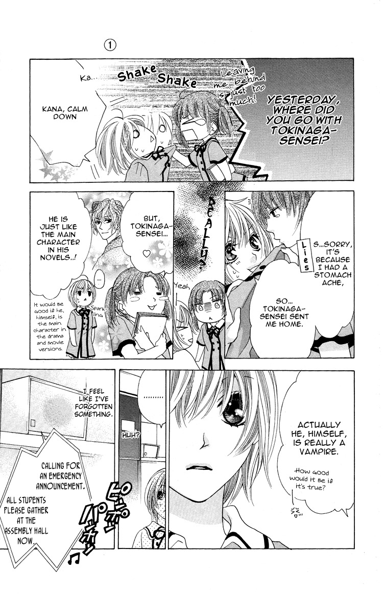 Mitsu Aji Blood Chapter 4 page 11 - Chapter 4