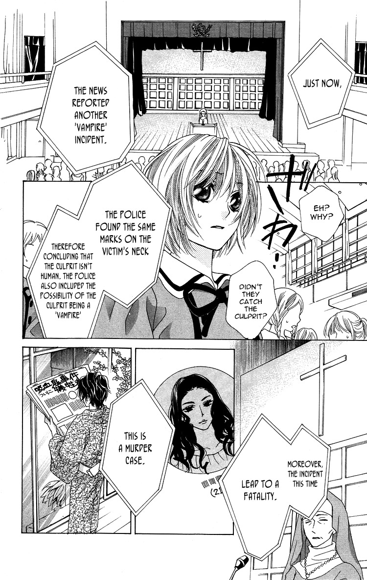 Mitsu Aji Blood Chapter 4 page 12 - Chapter 4