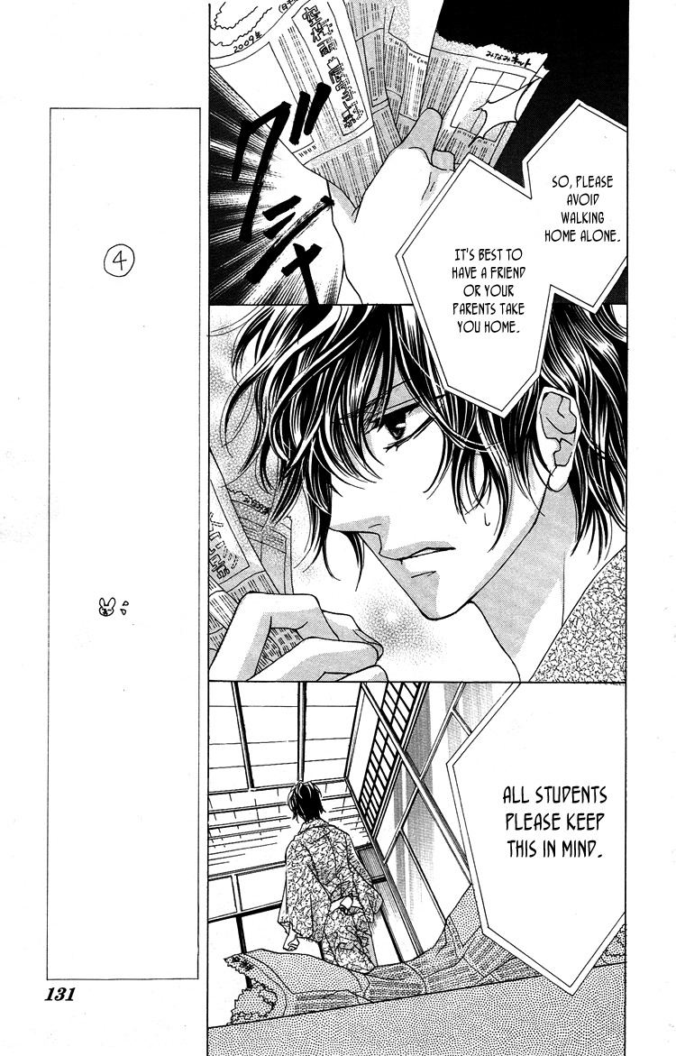 Mitsu Aji Blood Chapter 4 page 13 - Chapter 4