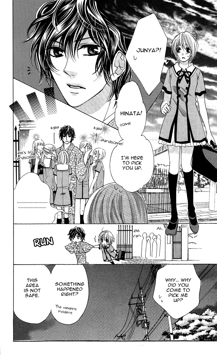 Mitsu Aji Blood Chapter 4 page 14 - Chapter 4