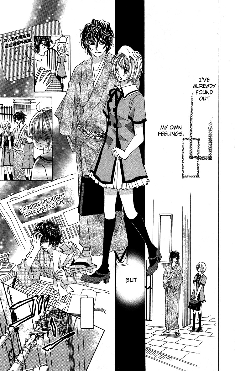 Mitsu Aji Blood Chapter 4 page 21 - Chapter 4