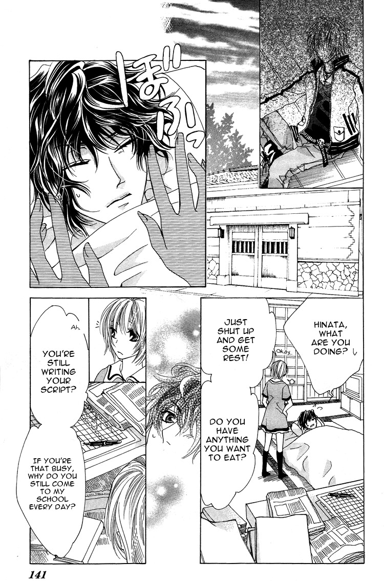 Mitsu Aji Blood Chapter 4 page 23 - Chapter 4