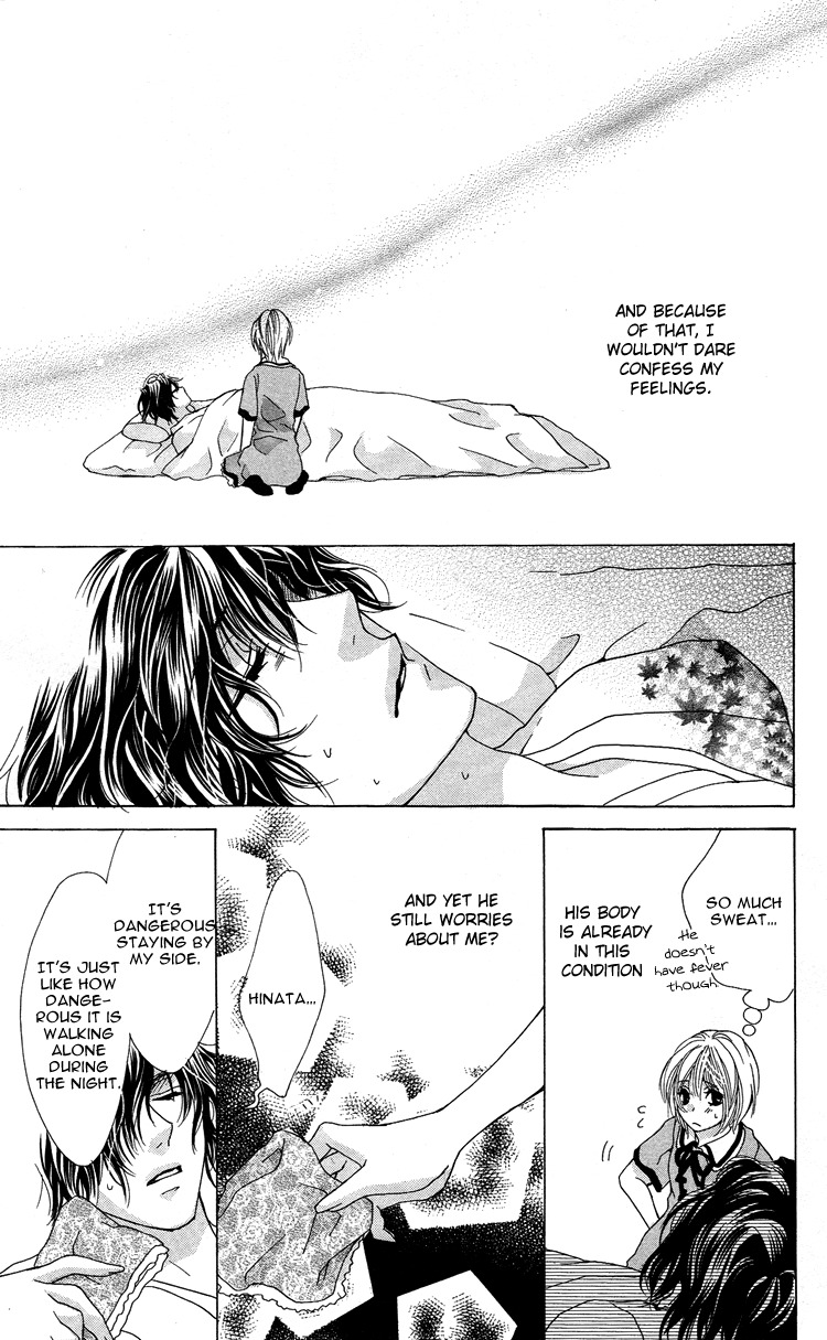 Mitsu Aji Blood Chapter 4 page 25 - Chapter 4